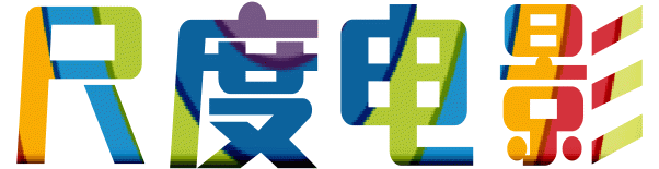 尺度电影免费短视频分享大全 - 大中国